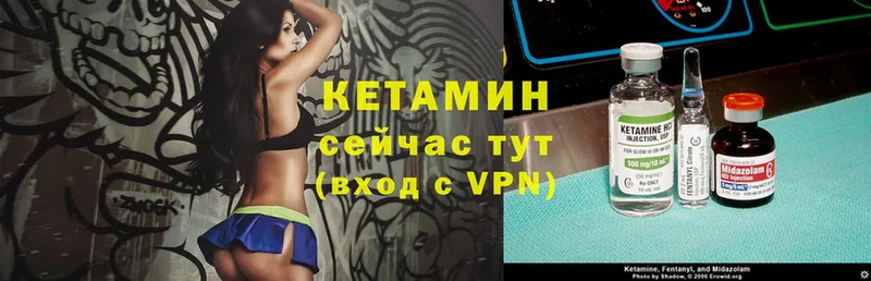 КЕТАМИН VHQ  Кедровый 