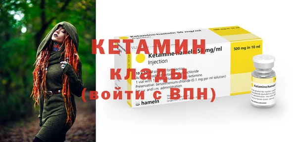 кокаин колумбия Богородск