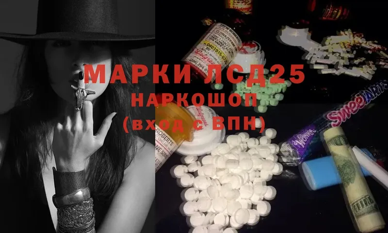 hydra ССЫЛКА  Кедровый  LSD-25 экстази ecstasy 